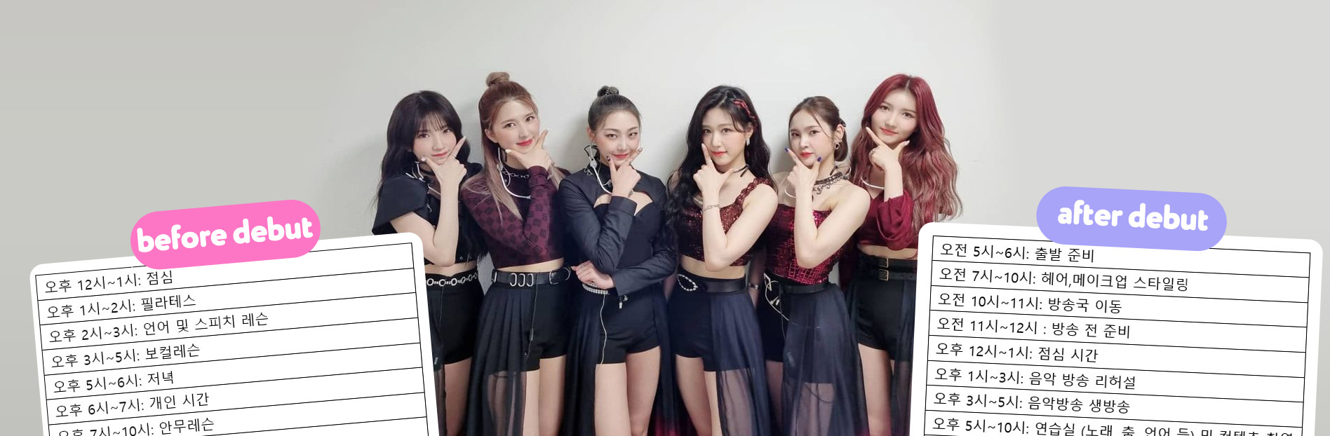 What is the difference between the trainees' and idols' life? Unnie.ru