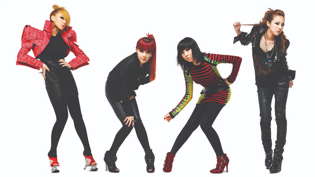 2NE1 означает...