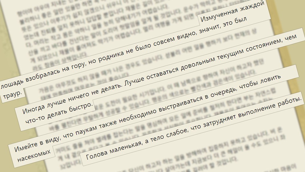 Что вам подарит бог удачи? Идеальные цитаты!