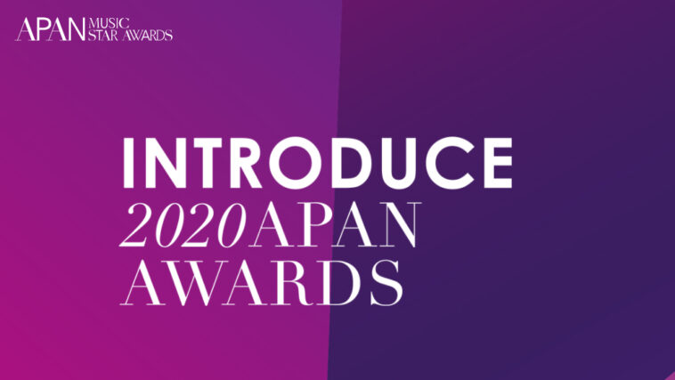 Победители APAN Music Awards 2020