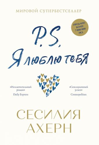 Любимые книги Джессики Чон