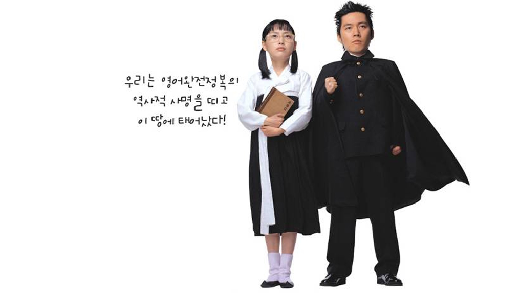 новогодние корейские фильмы