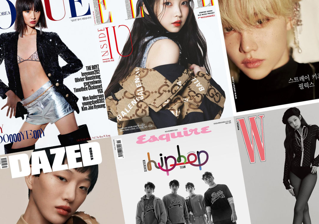 Кто будет на обложках корейских журналов в ноябре 2021?