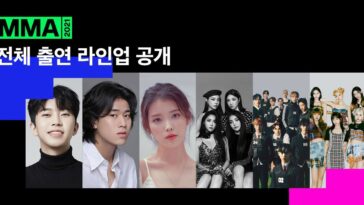 Объявлен список артистов на MMA 2021 Объявлен список артистов на MMA 2021