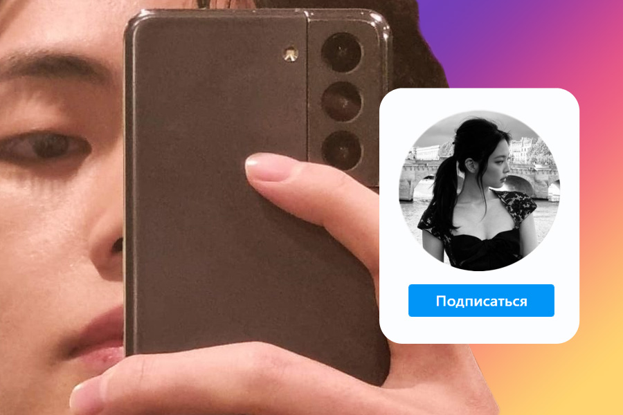 техён подписался на дженни