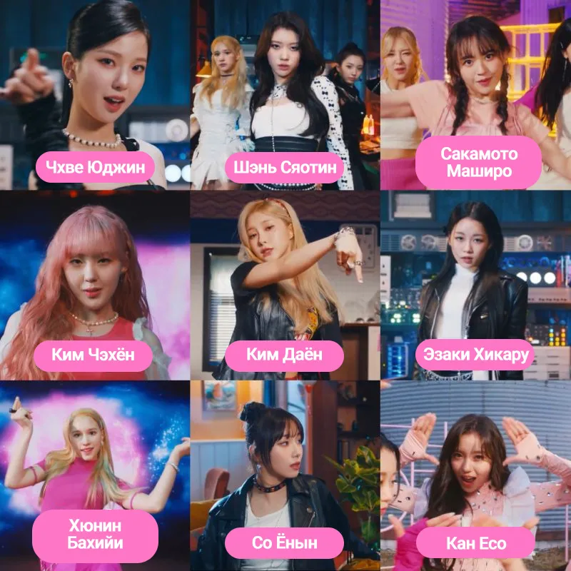 kep1er участницы