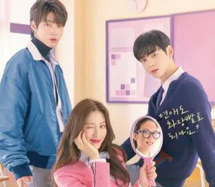 Истинная Красота