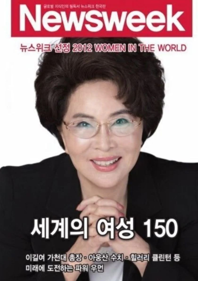 90-летняя кореянка c "baby face" №1