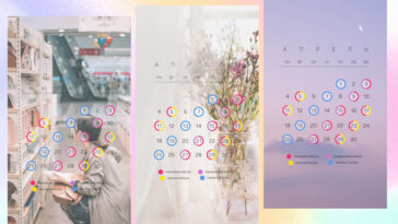 Календарь ухода: апрель 2022