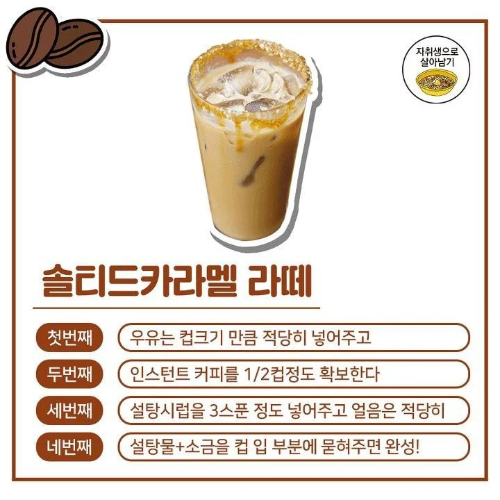 корейские напитки рецепты