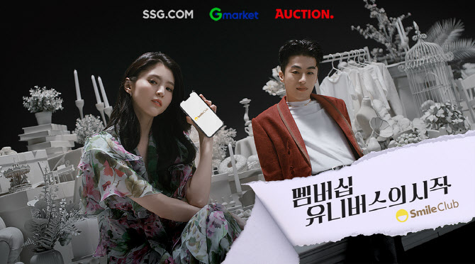Реклама, в которой блистала актриса Хан Со Хи