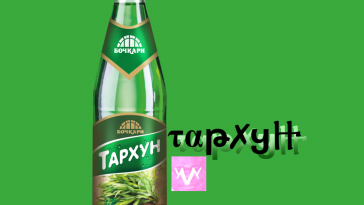 кто твой биас из группы ταթ✗ყዙ?