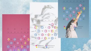 Календарики ухода: июль 2022 Календарики ухода: июль 2022