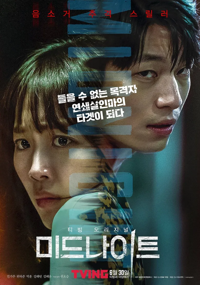 корейские фильмы на реальных событиях