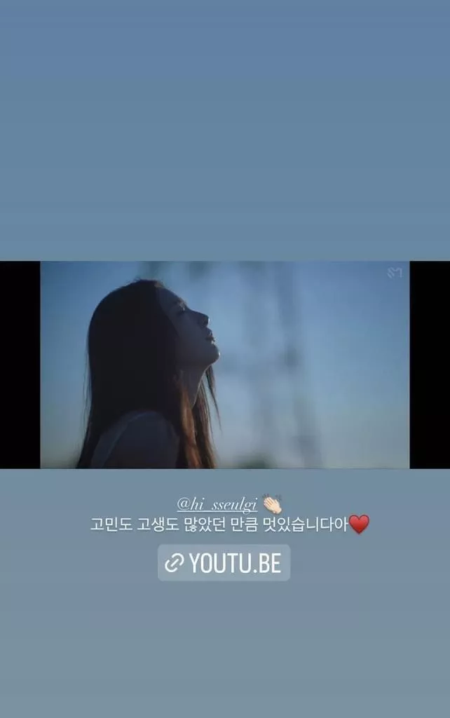 Джису и Сыльги