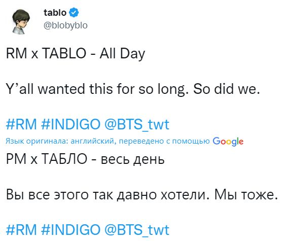 Треклист альбома BTS RM "Indigo" содержит коллаборации нашей мечты