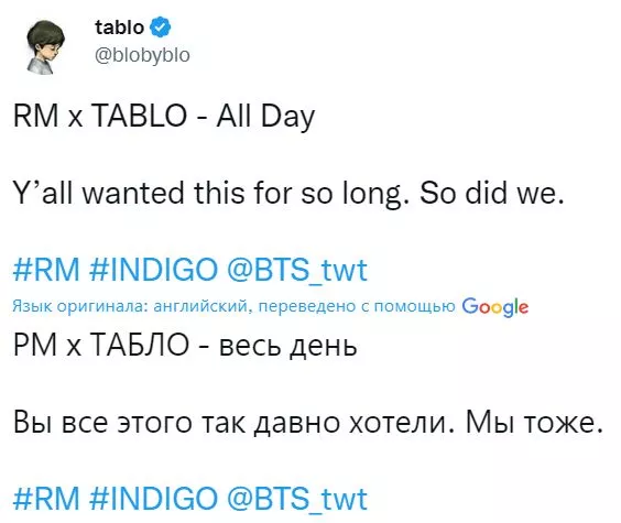 Tablo сообщает о "больших анонсах" для Epik High... и BTS? 
