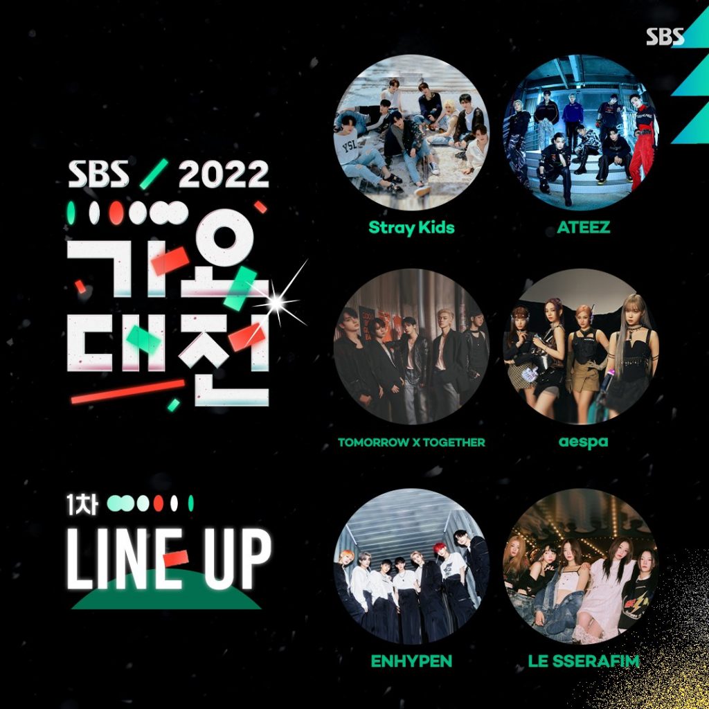 2022 SBS Gayo Daejeon объявляет первый состав