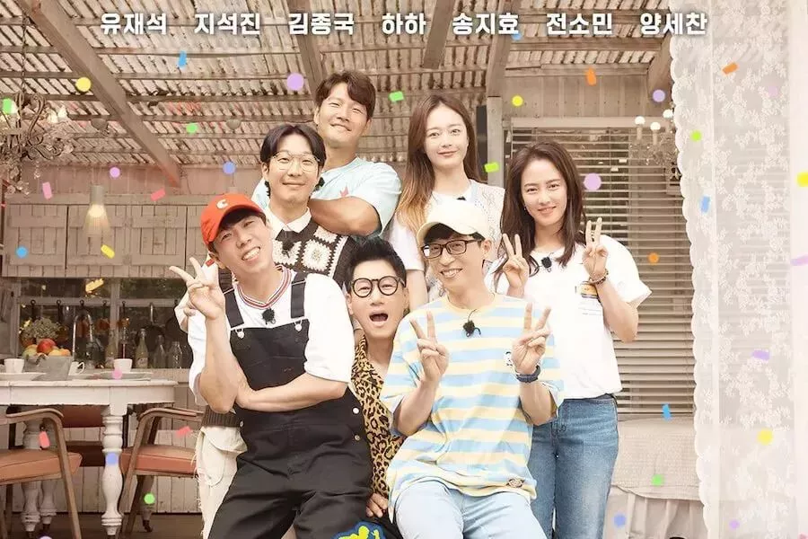 "Running Man" объявляют об изменении времени выхода в эфир