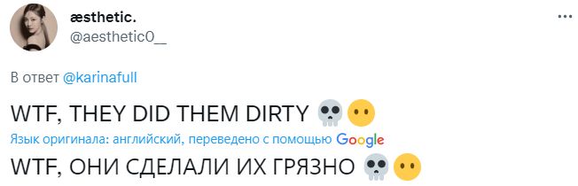 Фанаты обратили внимание, что дискография aespa сильно отличается от других к-поп групп