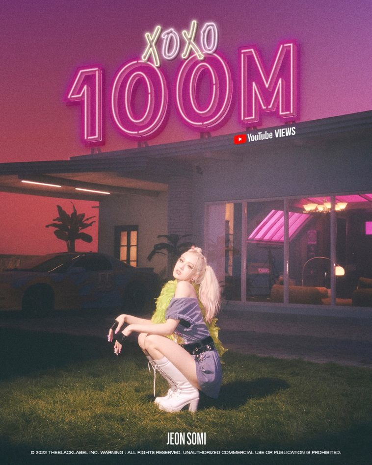 Песня Чон Соми "XOXO" стала ее третьим сольным клипом с 100 миллионами просмотров