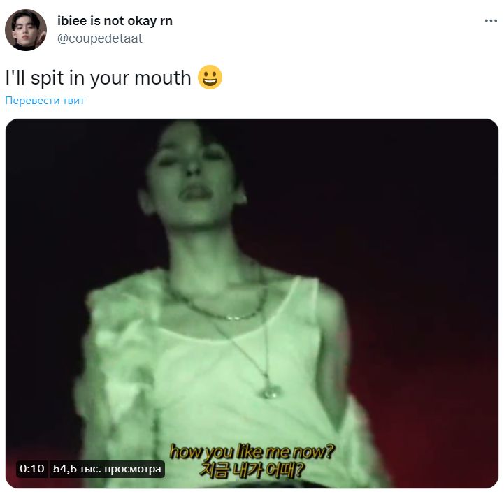 Spit In My Mouth ("Плюнешь мне в рот)?! - Вернон из SEVENTEEN шокирует CARAT новой песней