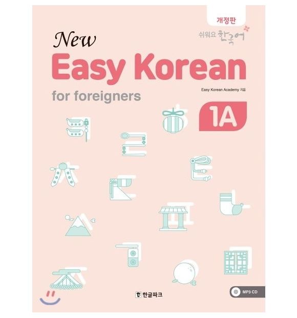 Учебник корейского языка Easy Korean Academy 1A
