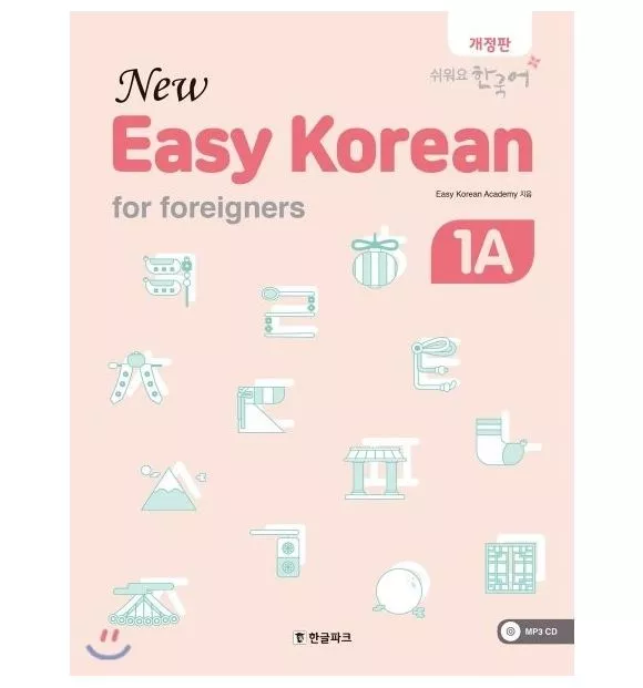 Учебник корейского языка Easy Korean Academy 1A Учебник корейского языка Easy Korean Academy 1A