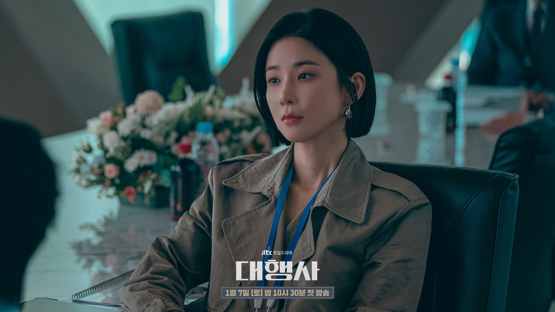 Ли Бо Ён превращается в первую женщину-руководителя рекламного агентства в новой драме