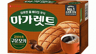 Lotte Печенье "Маргарет" (Вкус кофе мокка) Margaret Moca 176гр (8шт)