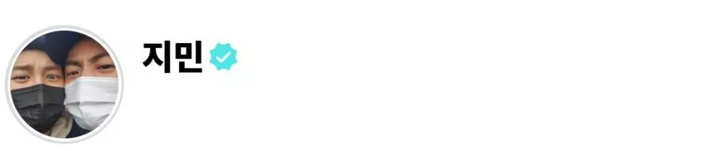 Чимин из BTS привлек внимание после отправки сообщения Джину