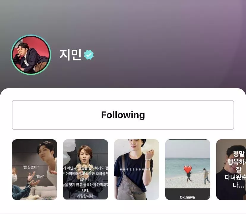 Чимин из BTS привлек внимание после отправки сообщения Джину