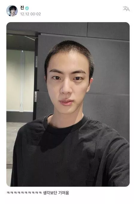 Чимин из BTS привлек внимание после отправки сообщения Джину