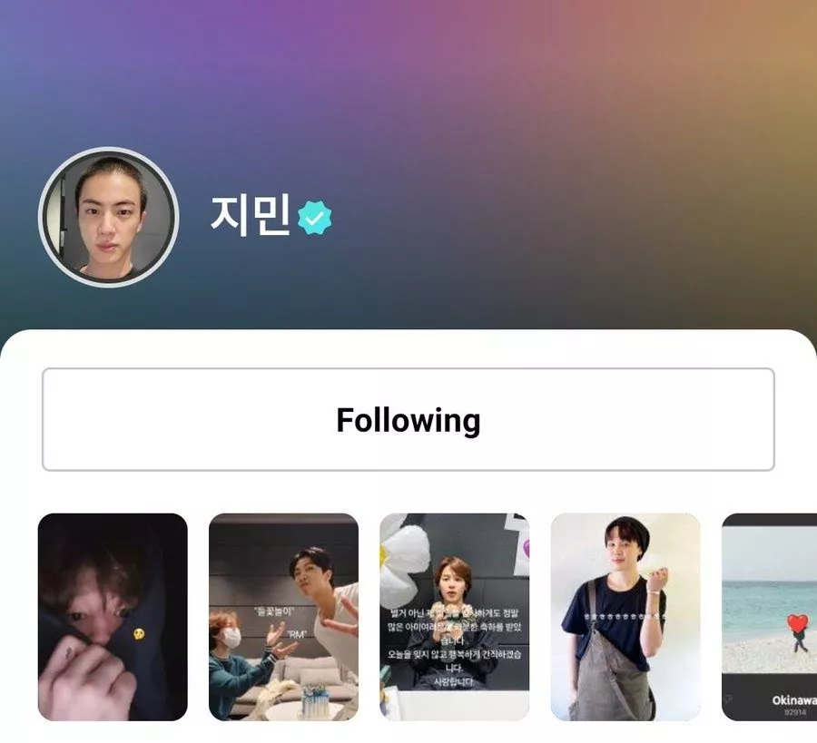 Чимин из BTS привлек внимание после отправки сообщения Джину