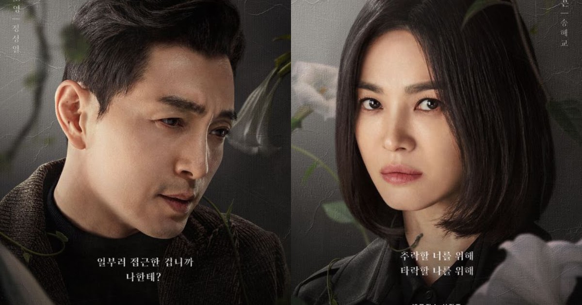 Netizens Make Predictions About A Potential Romance Pairing Between Do Young And Dong Eun In “The Glory”