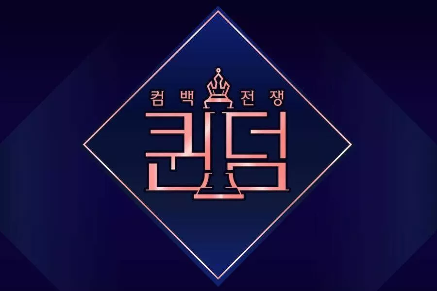 Mnet подтверждает планы по созданию "Queendom Puzzle" — спин-офф шоу "Queendom"