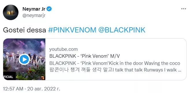 Лиса из BLACKPINK позирует для фото со звездой футбола Неймаром