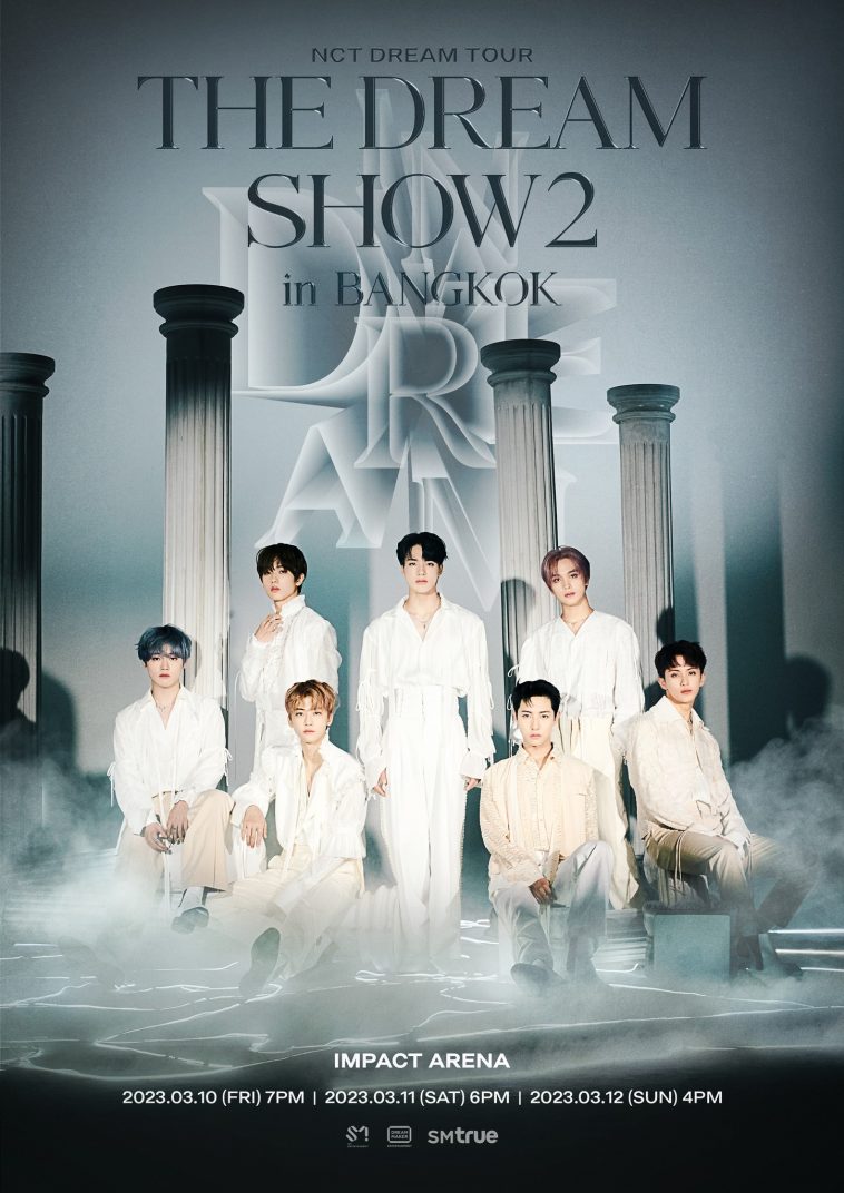 NCT DREAM объявляет даты тура по Таиланду для "THE DREAM SHOW 2 : In A Dream"