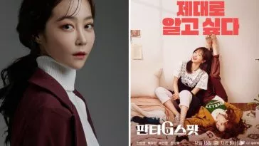 Ёнджи, актриса из дорамы для взрослых "Точка фантазий" опубликовала заявление о своей обнаженной сцене