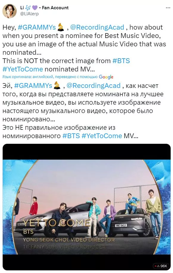 ARMY осудили церемонию GRAMMY 2023 за неуважительное отношение к BTS во время объявления номинаций