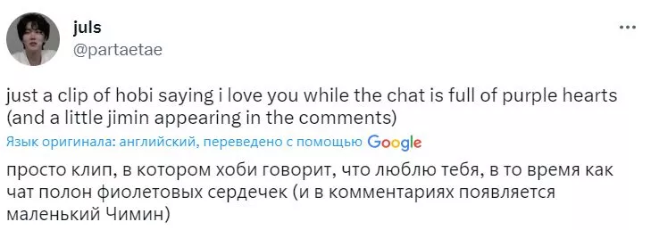 Как участники BTS отпраздновали 29-й день рождения Джей-Хоупа