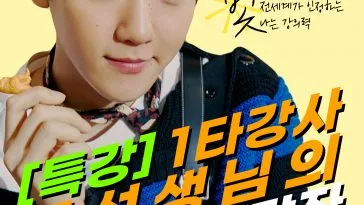 Бэкхён из EXO проведет специальную прямую трансляцию после увольнения из армии