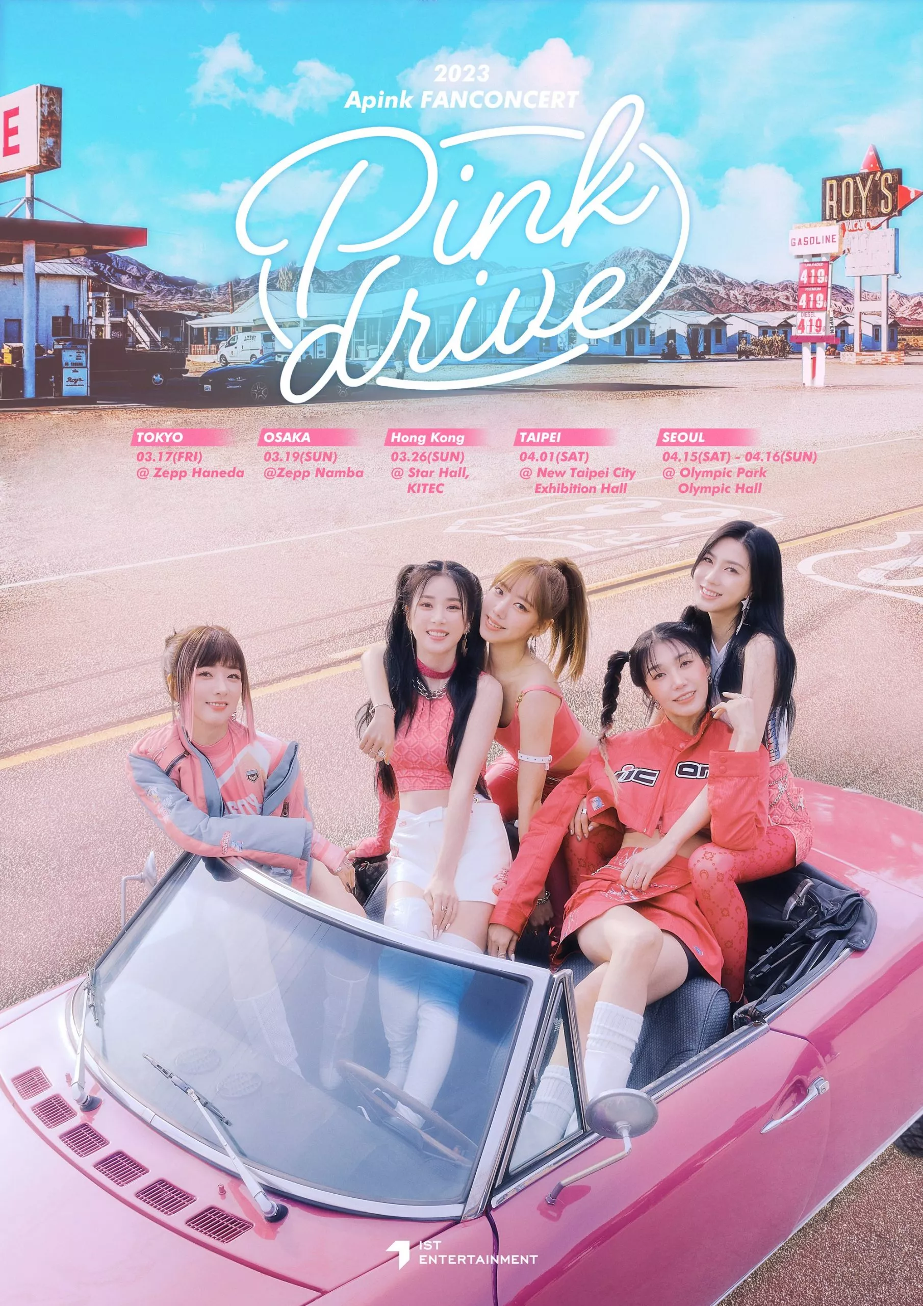 Apink представили официальный плакат фан-концерта "Pink Drive"