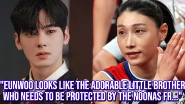 Ча Ын У из ASTRO выглядит миниатюрным и очаровательным рядом со звездой волейбола Ким Ён Кун