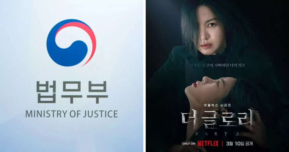 Министерство юстиции Кореи осуждает сцену из дорамы "Слава"