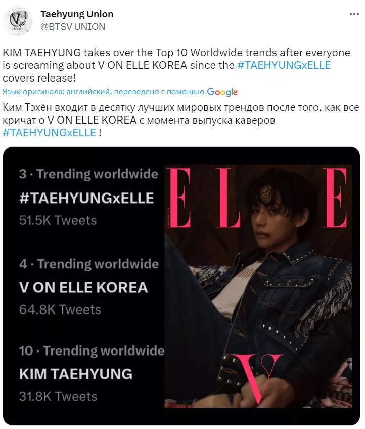 Ви из BTS сломал интернет после выхода его обложки "ELLE Korea" и нового статуса глобального амбассадора CELINE