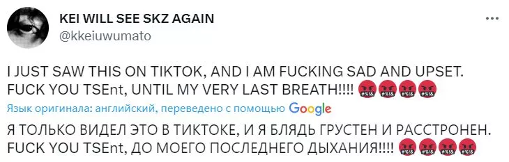 Фанаты в ярости после того, как трофей "MAMA Awards" популярной к-поп группы 3-поколения был найден на блошином рынке