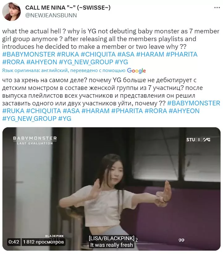 YG Entertainment шокирует поклонников, объявив об изменении окончательного состава BABYMONSTER