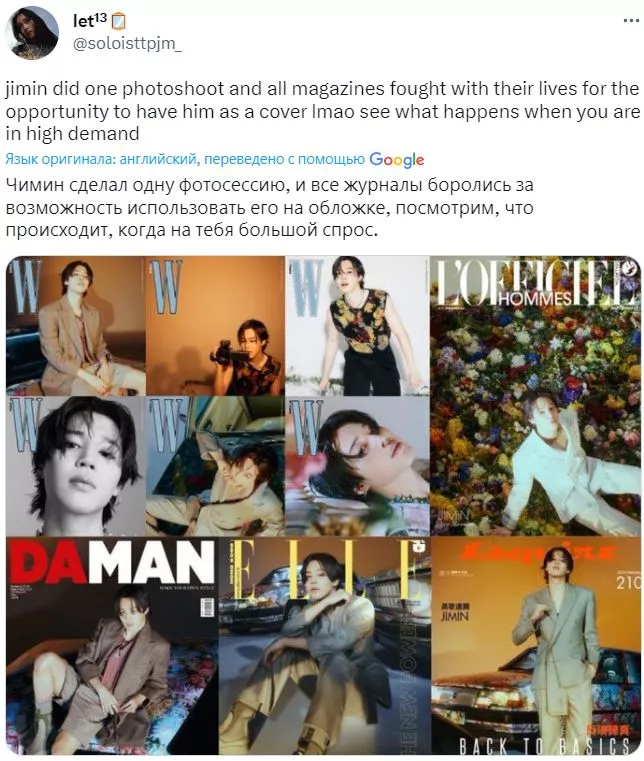 Редактор Vogue Korea рассказывает о новой обложке с Чимином из BTS