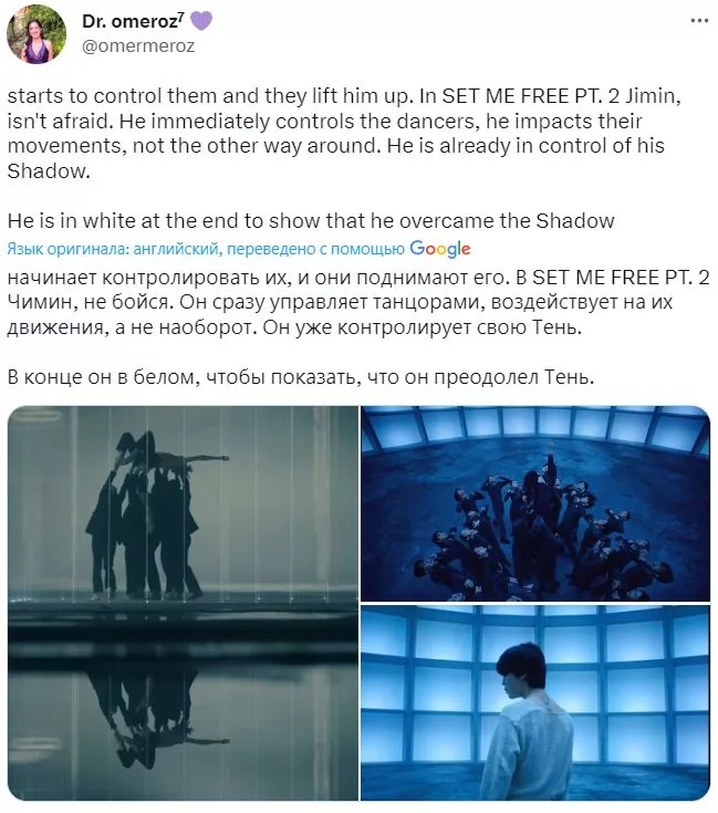 5+ деталей, которые вы, возможно, не заметили во время просмотра клипа Чимина из "Set Me Free Pt.2"